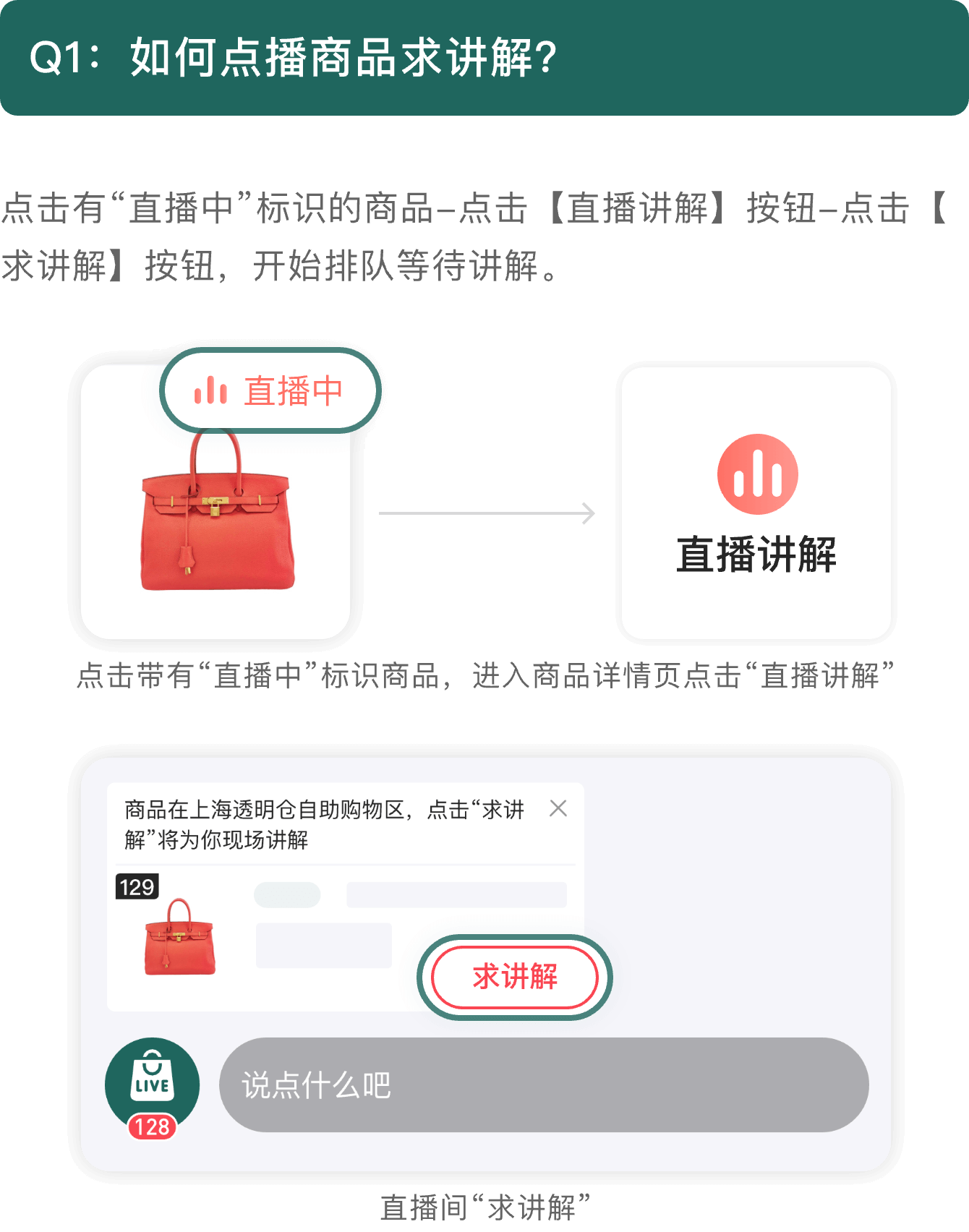 只二-奢侈品二手寄卖平台
