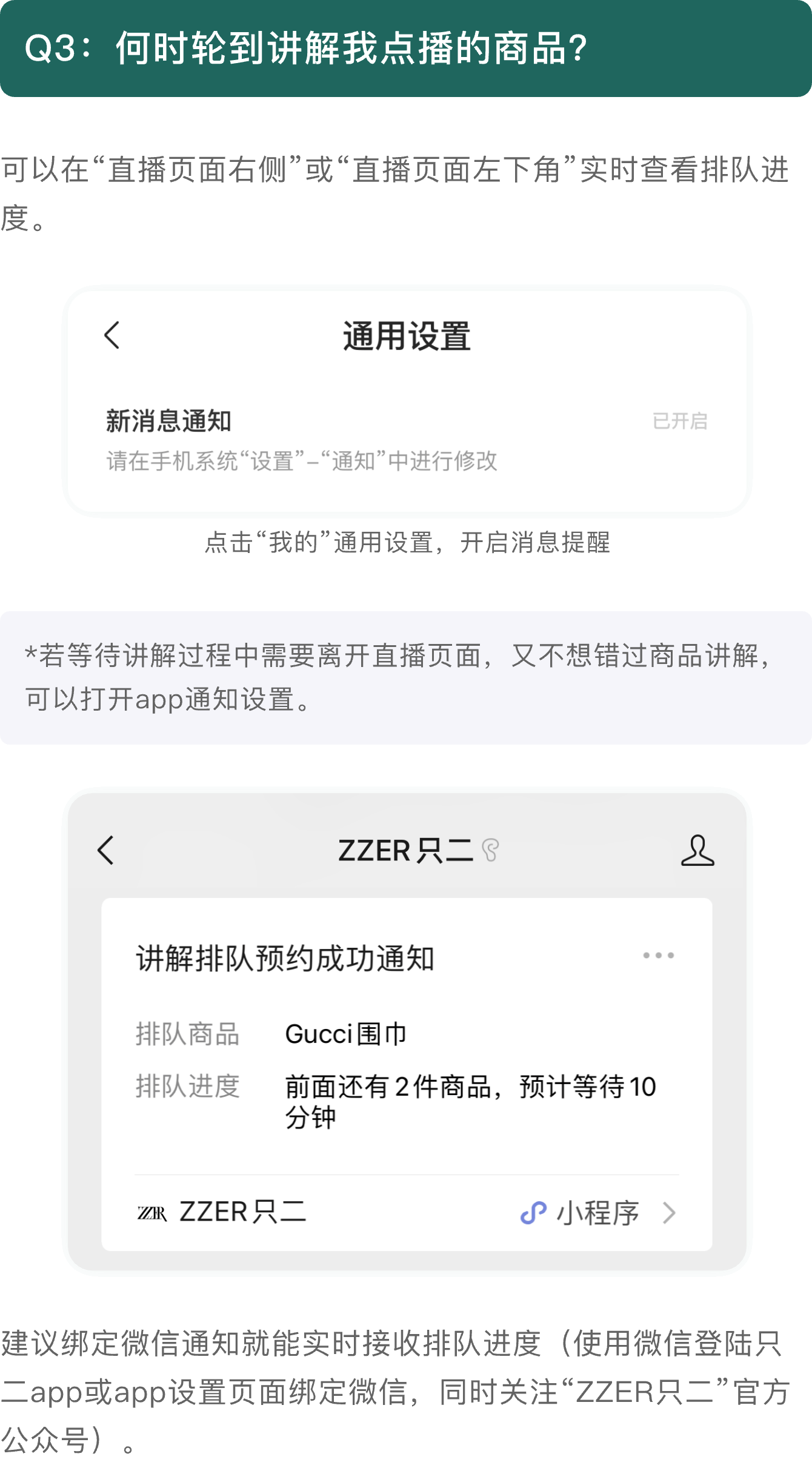 只二