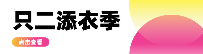 只二-奢侈品二手寄卖平台