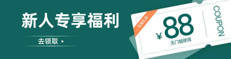 只二-奢侈品二手寄卖平台